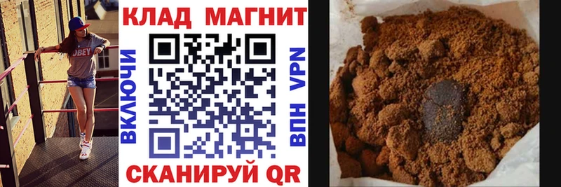 Что такое Сорск Гашиш  Конопля  Меф мяу мяу 