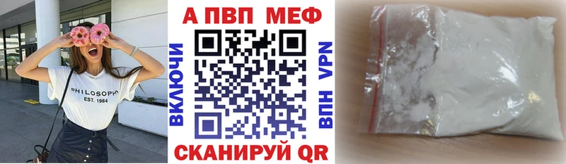 ссылка на мегу маркетплейс  Сорск  APVP СК КРИС 