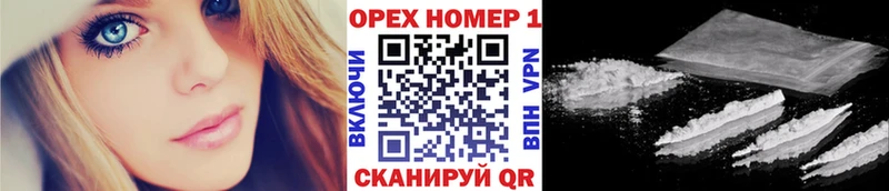 купить   Сорск  COCAIN Эквадор 