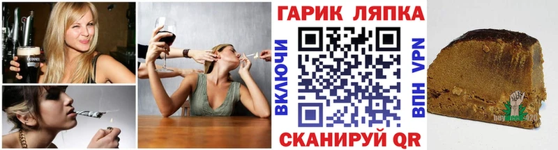 Гашиш Premium  купить наркоту  Сорск 