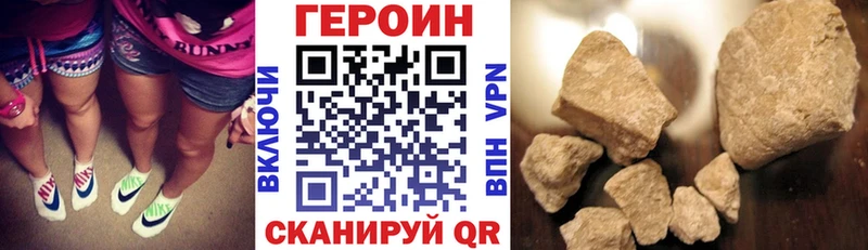 это клад  Сорск  Героин герыч 