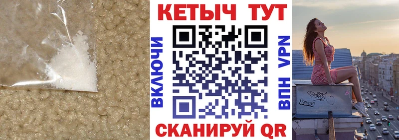 КЕТАМИН ketamine  продажа наркотиков  Сорск 