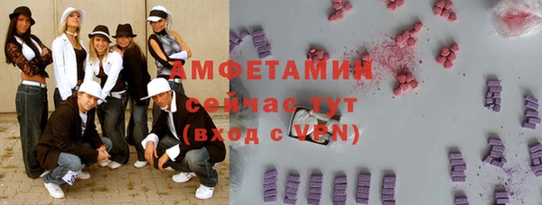 COCAINE Балабаново