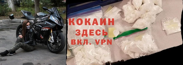 мефедрон VHQ Балахна