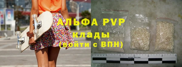 а пвп мука Арсеньев