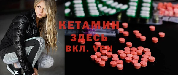 а пвп мука Арсеньев
