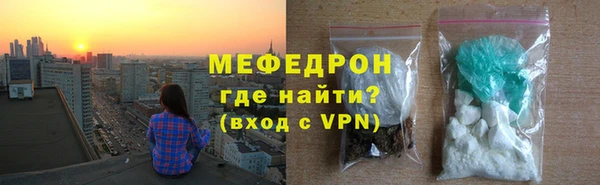 мефедрон VHQ Балахна