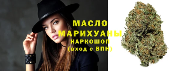 МДМА Армянск