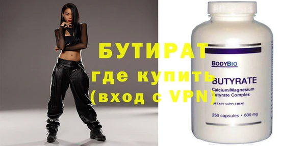 а пвп мука Арсеньев