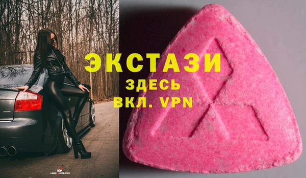 мефедрон VHQ Балахна