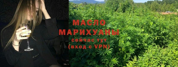 МДМА Армянск