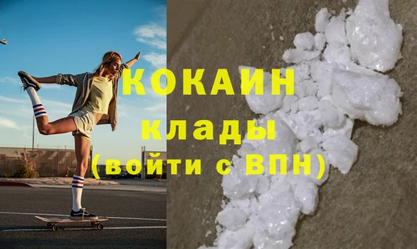 МДМА Армянск