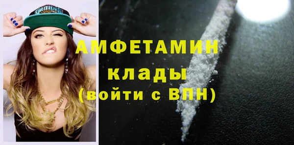 COCAINE Балабаново