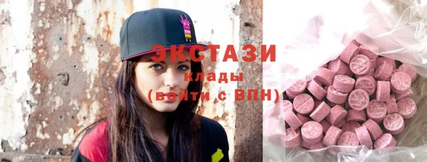 мефедрон VHQ Балахна