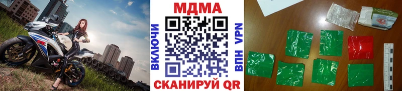 MDMA Molly Сорск