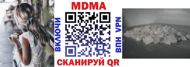 даркнет как зайти  закладка  Сорск  МДМА VHQ 