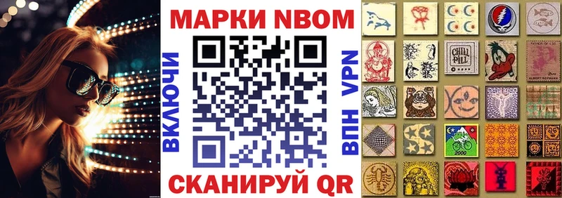 ссылка на мегу как войти  Сорск  Марки N-bome 1500мкг  даркнет сайт 
