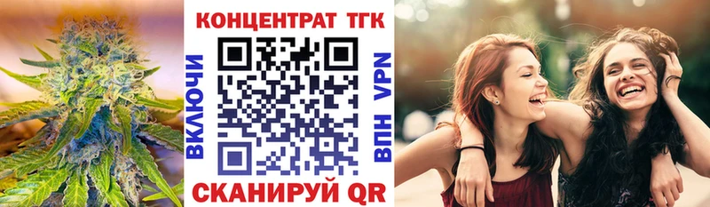 хочу наркоту  Сорск  Дистиллят ТГК жижа 