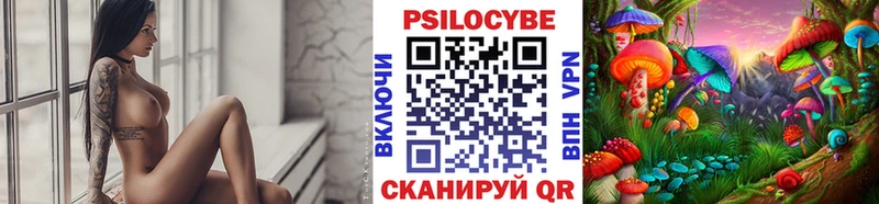 Псилоцибиновые грибы MAGIC MUSHROOMS  Сорск 